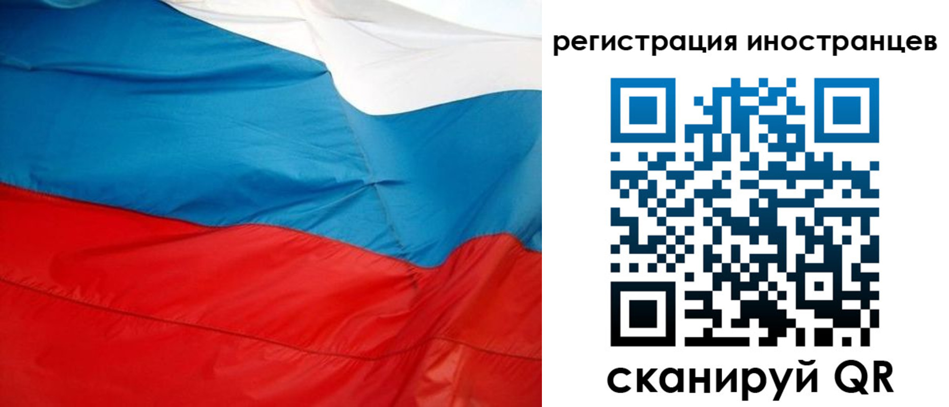 временная регистрация госуслуги в Славянске-на-Кубани