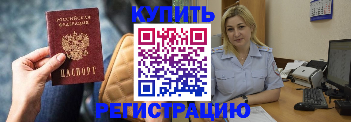 форма 3 в Славянске-на-Кубани