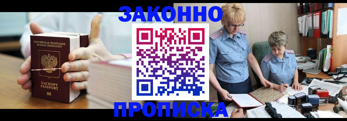 форма 3 в Славянске-на-Кубани