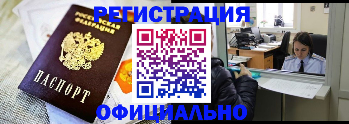 пропишу в квартире в Славянске-на-Кубани